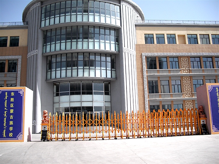 东胜区蒙古族学校