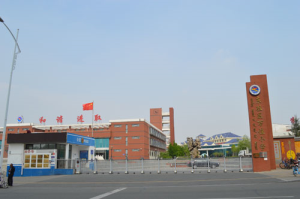 东胜区万佳小学