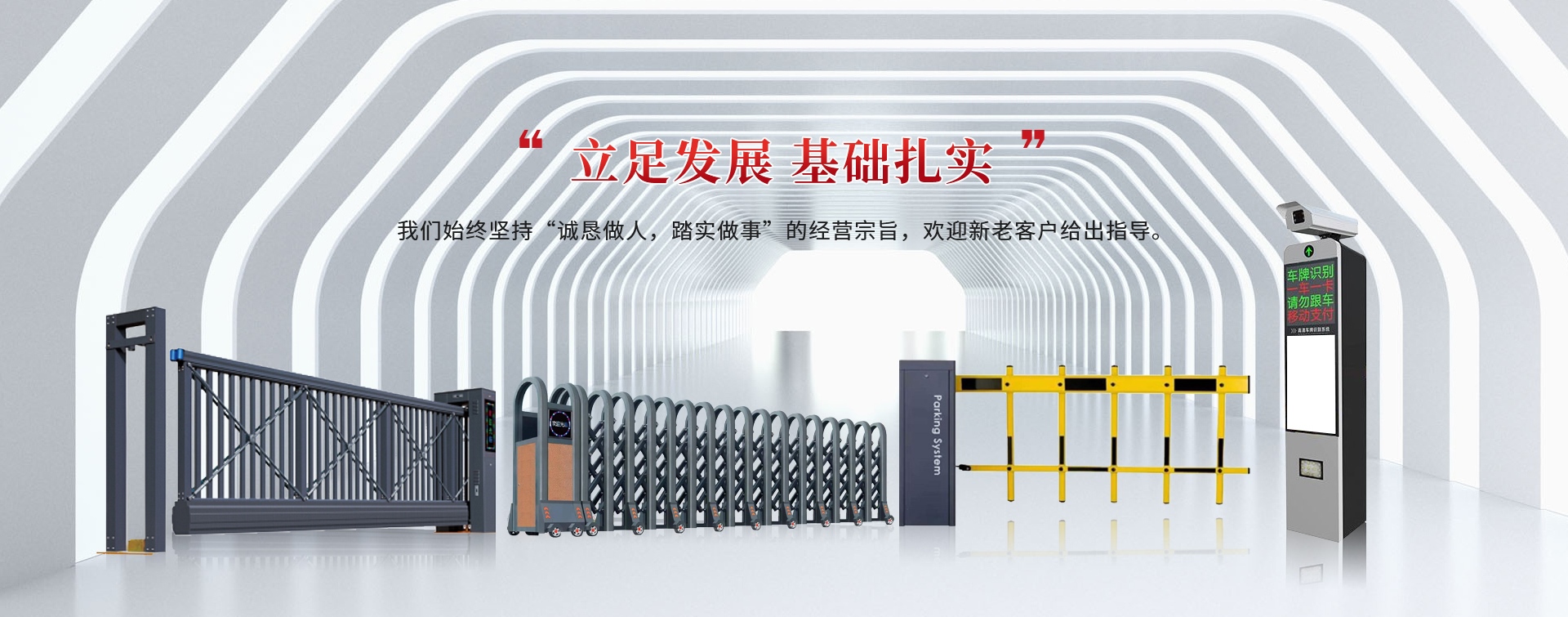 鄂尔多斯伸缩门